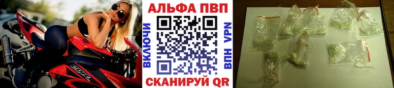 Названия наркотиков Баймак блэк спрут ONION МЕФ Каннабис Альфа ПВП