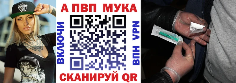 A PVP СК  Баймак 