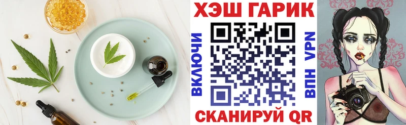 Cannafood конопля  Баймак 