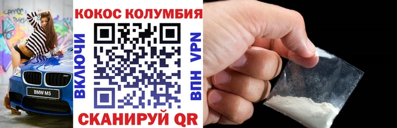 Кокаин 99%  сколько стоит  Баймак 