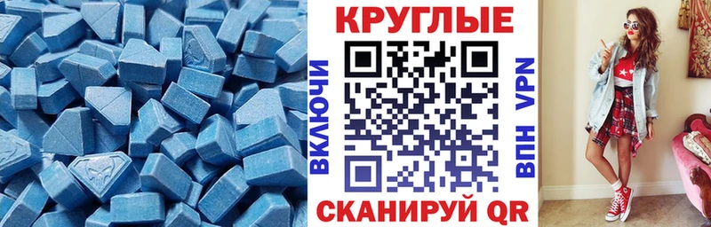 Ecstasy 99%  blacksprut онион  Баймак 