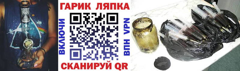 ГАШ hashish  где продают   Баймак 