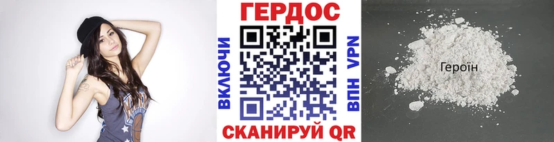 ГЕРОИН VHQ  хочу наркоту  Баймак 