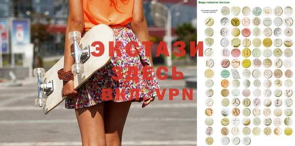 spice Алексин