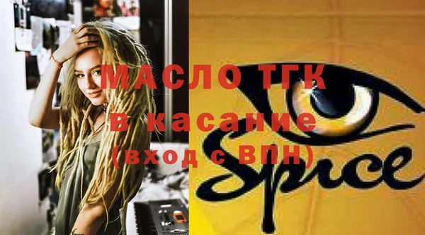 spice Алексин