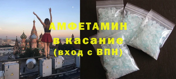 spice Алексин