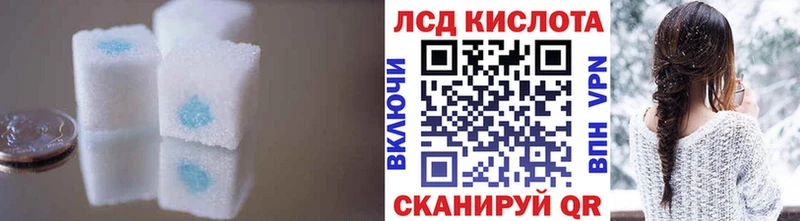 ЛСД экстази ecstasy  купить наркотики сайты  Баймак 