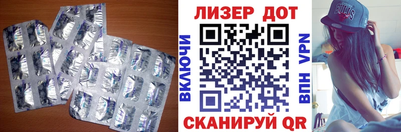 Лсд 25 экстази ecstasy Баймак