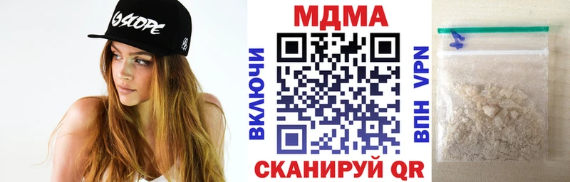 МДМА молли  хочу наркоту  Баймак 