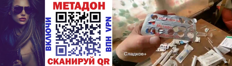 Метадон белоснежный дарк нет клад Баймак mega вход