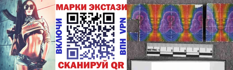 Марки NBOMe 1,5мг  Баймак 